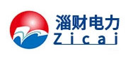 淄財（江蘇）電力有限公司
